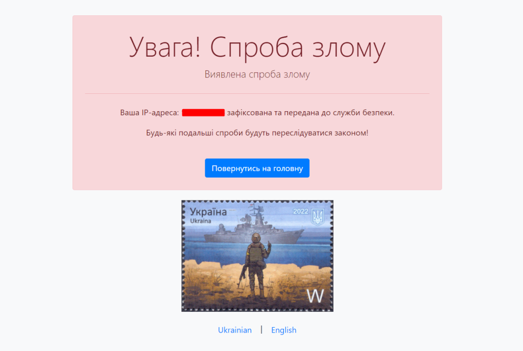 Fake Admin Page Admin OpenCart