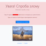 Fake Admin Page Admin OpenCart